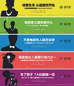 商业公寓商铺剪影系列海报展板-源文件-采灵感-cailinggan.com