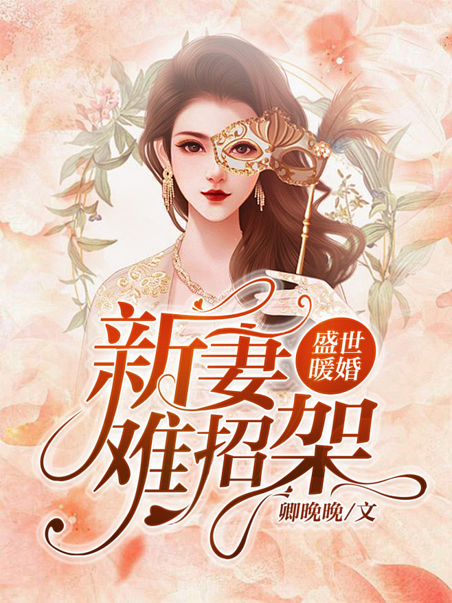 @时念 总裁封