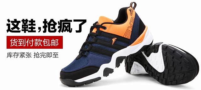 京东品质，货到付款，热卖爆款