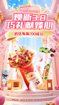 meiji明治官方旗舰店