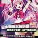 舞台上闪亮炫酷的明星偶像让人羡慕不已！日本著名漫画大师宫月Mosoko和角丸圆教你画出心中的偶像，让鲜亮的美少女在你的笔下闪亮登场！专业视角+详细解说+丰富图例，舞台炫酷偶像美少女绘制就是这么简单！萌系#&lt;a class=&quot;text-meta meta-tag&quot; href=&quot;/search/?q=日漫美少女&quot;&gt;#日漫美少女#&lt;/a&gt;&lt;a class=&quot;text-meta meta-tag&quot; href=&quot;/s