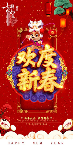 YoursXBF采集到字