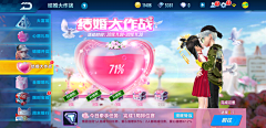 猫九0715采集到H_活动BANNER