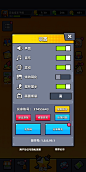 设置界面【弹壳特攻队】——更多精彩，关注主页！