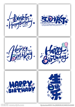 七月是你的谎言采集到生日祝福