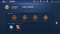 忘ni采集到王者海外版