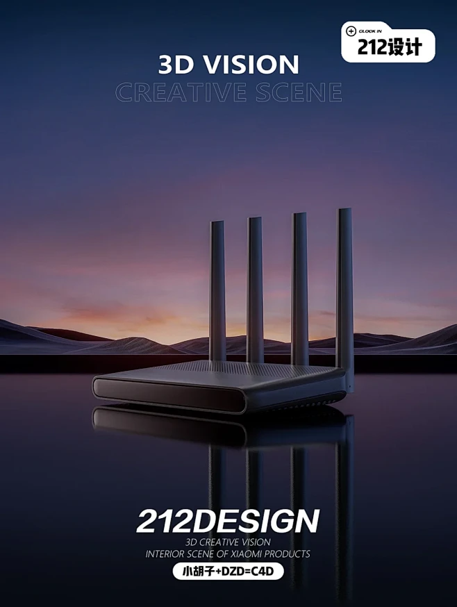 C4D-智能产品-美图场景渲染 - 小红...