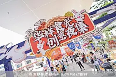 2021 华为坂田G区中秋游园会，更多高清无水印照片请关注@活动汪