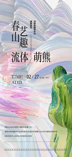 霜降插画大气节气简约节日唯美海报-源文件库-ywjfx.cn