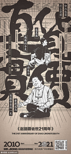 留白`采集到地产创意