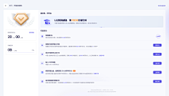 Alina924采集到现在页面