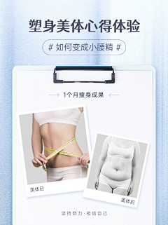 阿狸哥哥采集到排版创意参考图鉴