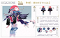 阴阳师百绘罗衣