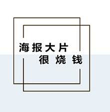 日光倾城0717采集到目录,文字小装饰