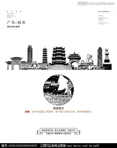 韶关韶关矢量城市建筑韶关地标建筑韶关标志性建筑韶关城市手绘韶关城市线描稿韶关城市版画韶关城市名片韶关城市印象韶关城市旅游景点韶关旅游海报韶关城市素材广东 #经典# #排版# #包装# #字体# #色彩# #Logo#