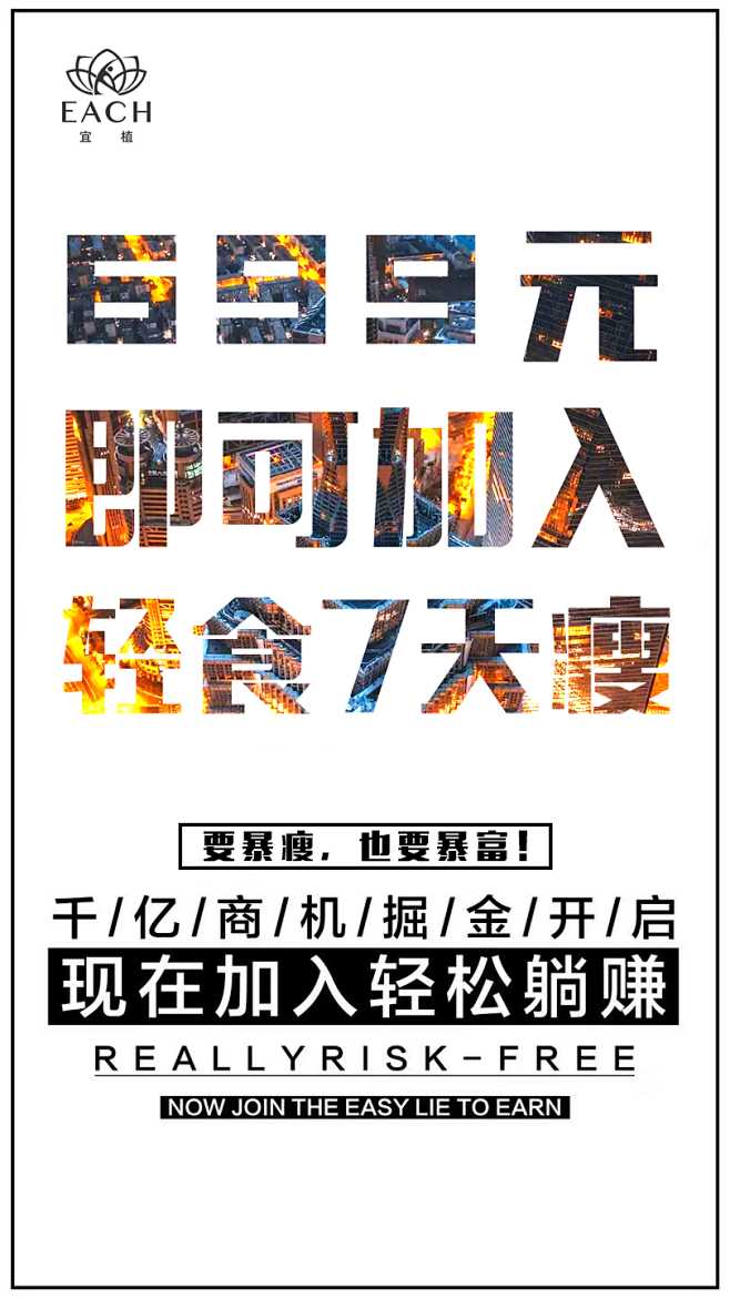 政策