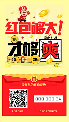 桔红色0采集到游戏UI