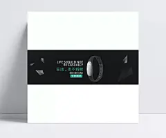 智能手环促销海报|智能手环海报,智能手表海报,手表海报,科技,数码产品,电子产品,自然,简约,夏日狂欢季,夏季上新,夏季特惠,1920*600像素,淘宝全屏海报,淘宝促销海报,淘宝海报,淘宝店铺海报,天猫海报下载,店铺促销,淘宝素材,淘宝,天猫,京东