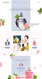 化妆品网站设计模板Design of cosmetics website#2018020103