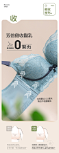 美容院内衣女小胸聚拢调整型文胸上托防下垂收副乳养护型胸罩夏季-tmall.com天猫