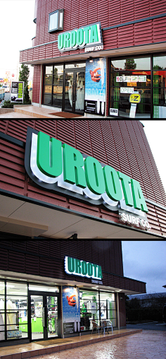 各类店铺,店招欣赏竖 (28)mandala_angel采集到装饰