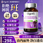 祛斑美白主图保健品