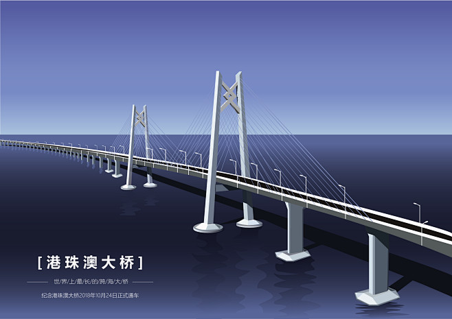 港珠澳大桥/AI插画