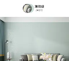 纯色高档墙布无缝壁布家用现代简约客厅卧室全屋壁纸电视背景墙纸-tmall.com天猫