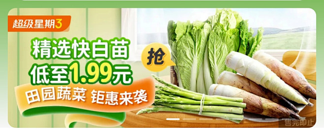 banner、运营