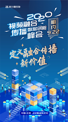 4Z7Jc_豆包采集到插图-商务