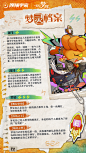 @无尽梦回官方 的个人主页 - 微博