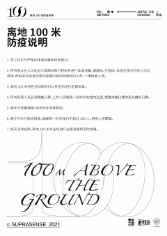 大卫海岛采集到活动