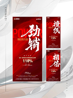小南无采集到倒计时