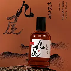 震惊这就是山海经孟婆的味道~古风小众持久淡香清新学生国货香水-淘宝网
