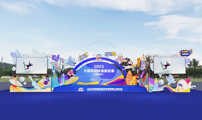 户外互动舞台效果图-花瓣网