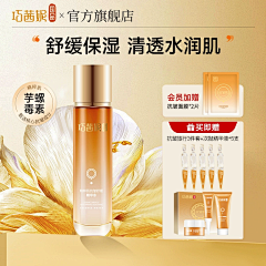 Gahwen_采集到主图参考-黄色