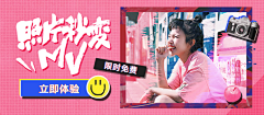 拾玥╰颜城つGWT采集到Banner