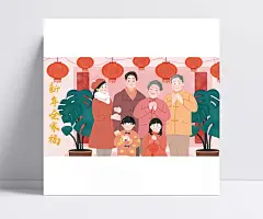 新年全家福PSD分层素材图片|PSD素材,节日素材,春节,全家福,灯笼,家人,拜年,开心,卡通,新年插画,绘画,节日,猪年,PSD分层素材