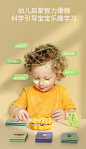 咪咪兔插卡早教机拼音双语启蒙益智识字英语婴儿童智能卡片学习机-tmall.com天猫