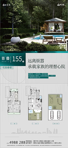 皮卡车的丘·佩奇采集到单图-户型价值(带户型图)