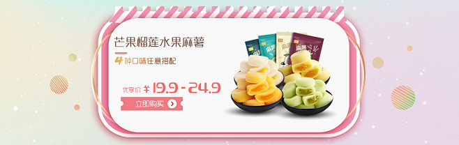 诺梵玉品菲专卖店