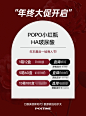 活动海报 红色