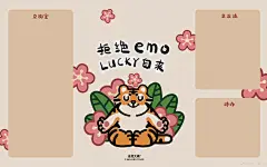 @壁纸萌娘 的个人主页 - 微博