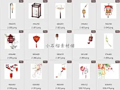 古风手绘水彩桃花灯笼宫灯孔明灯手账PNG免抠设计素材png309-淘宝网
