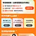 京东金融运营