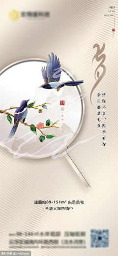 Zhyiqi采集到活动