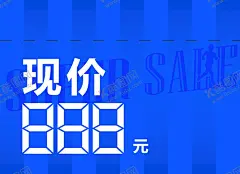 商超价格签 【酷图网】商超价格签,专卖店价格签,价格签,价格吊牌,名片卡片,