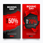 Realistic boxing day sale banners template Free Vector