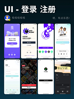 Web\UI设计采集到APP/WEB  登录