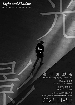 用户LVTdeswC采集到海报